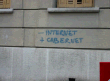 meno internet pi� cabernet